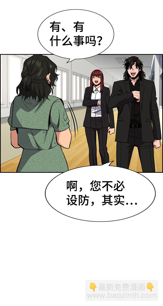 第42话30