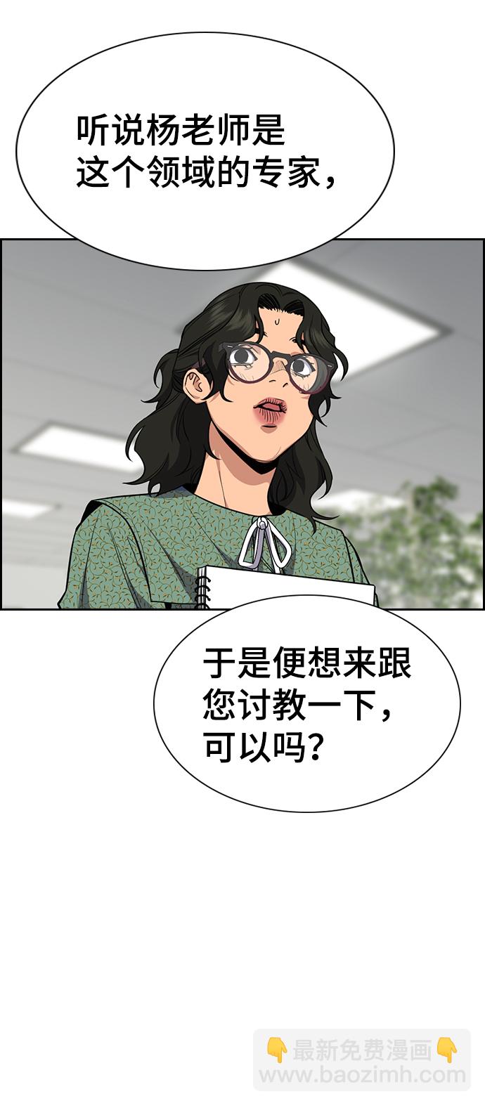 第42话32