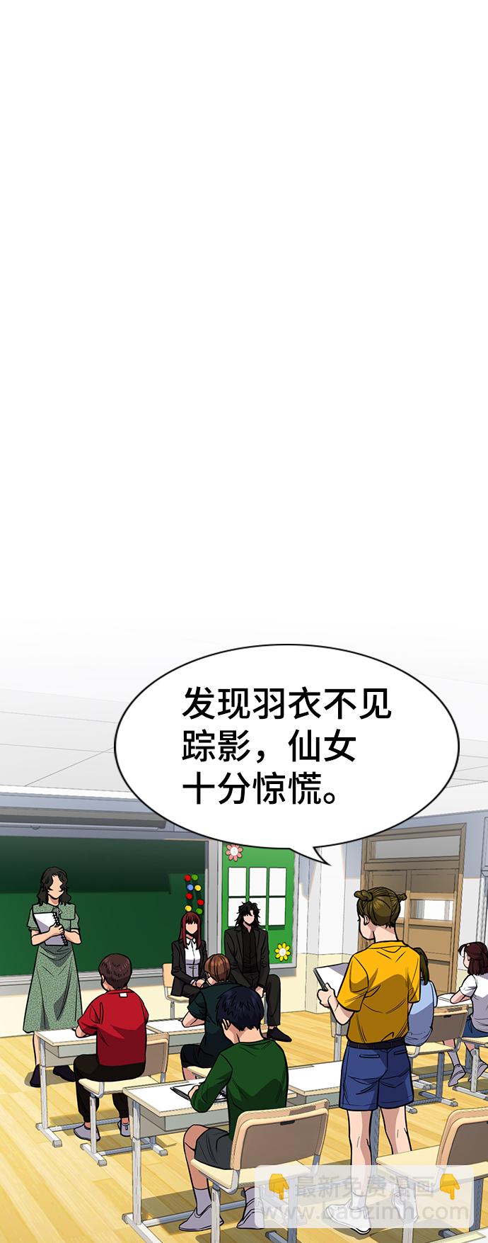第42话36