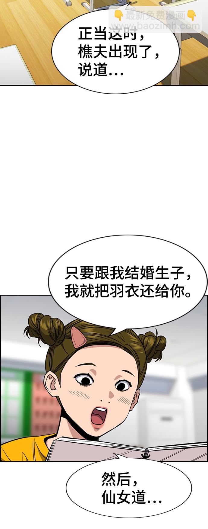 第42话37