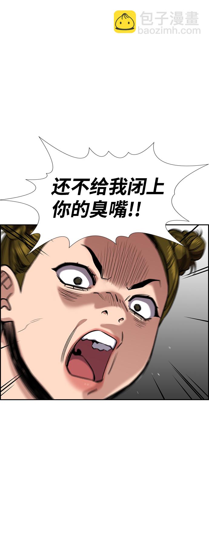 第42话38