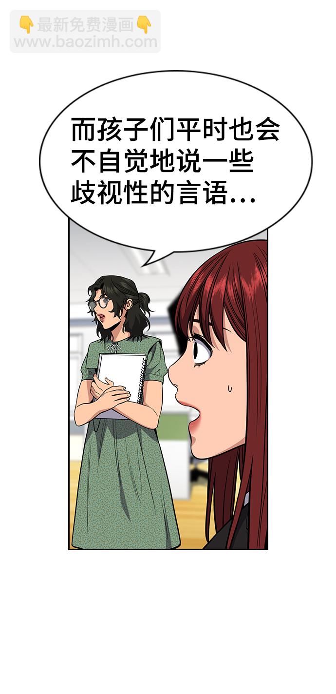 第42话52