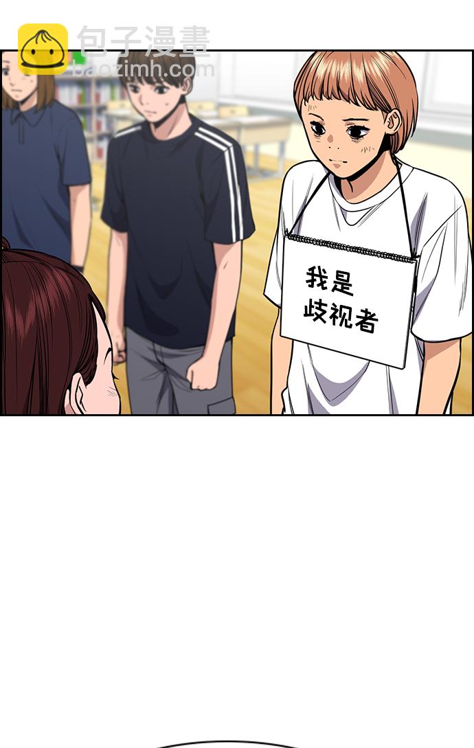 第42话55