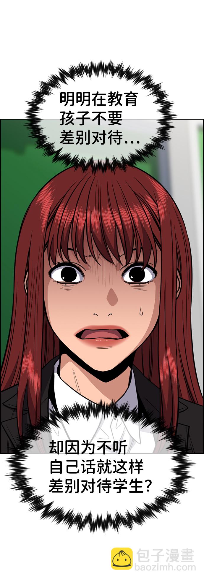 第42话58