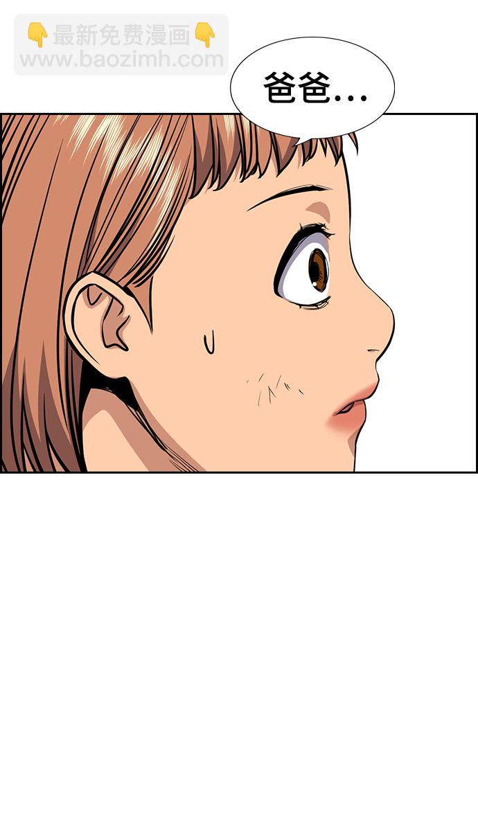 第42话66