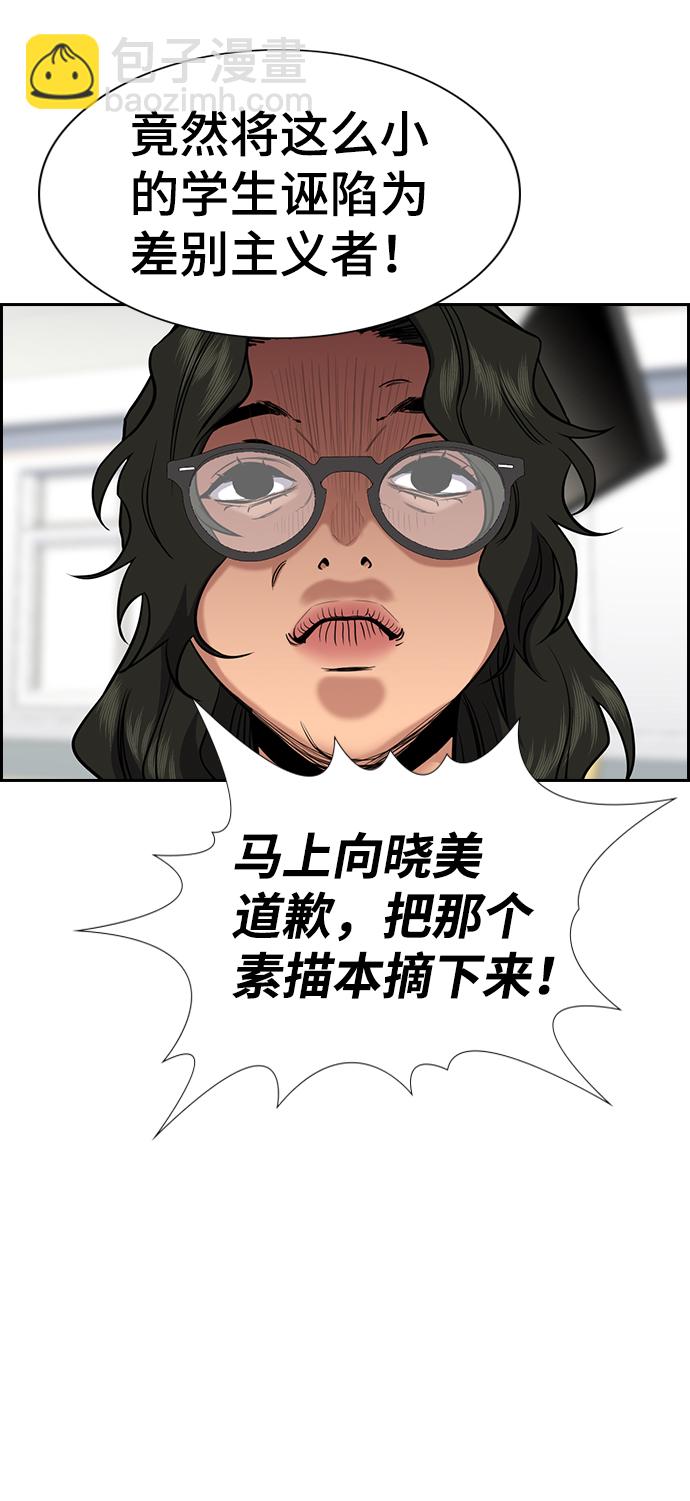 第42话68