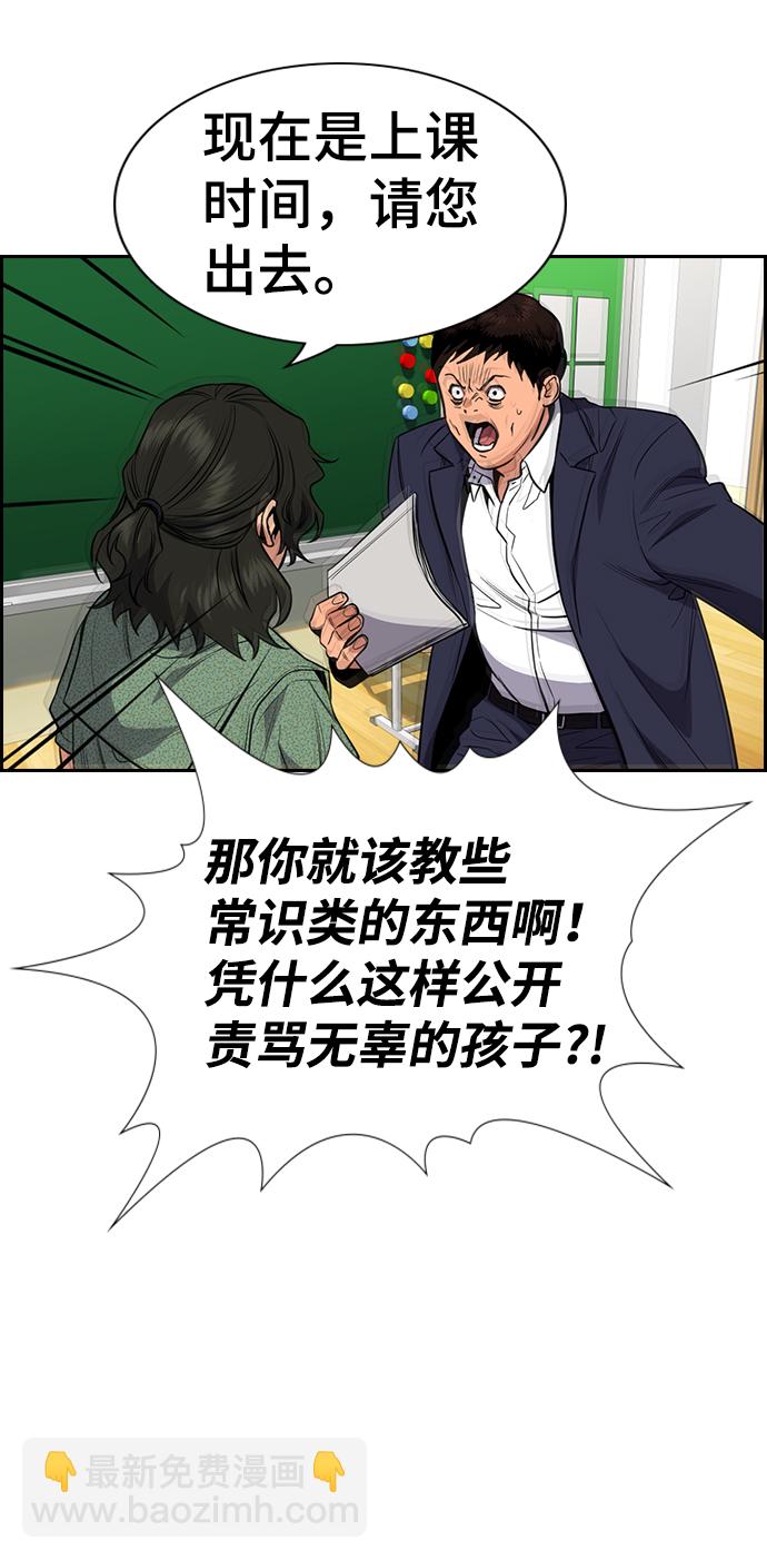 第42话69
