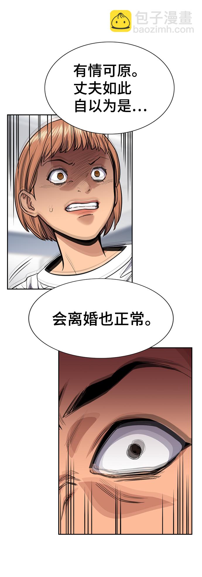 第42话74