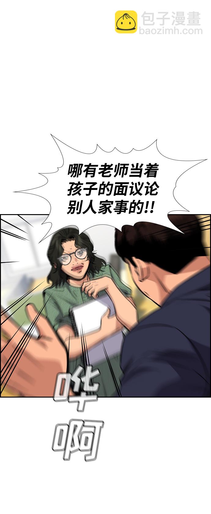 第42话75