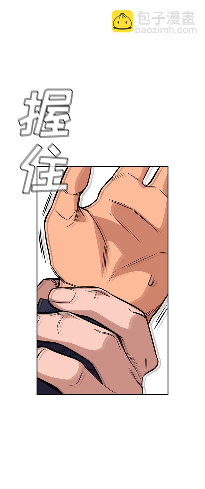 第42话76