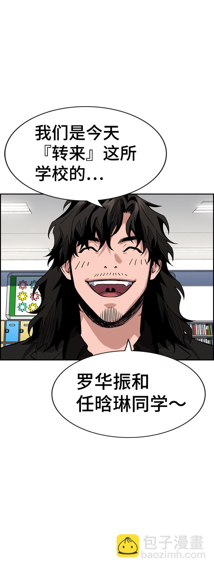 第43话10