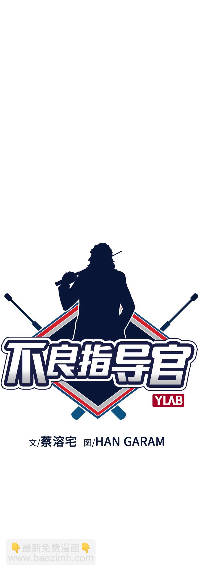 第43话12