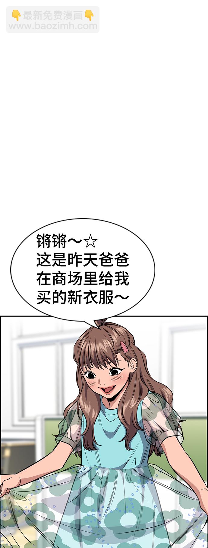 第43话13