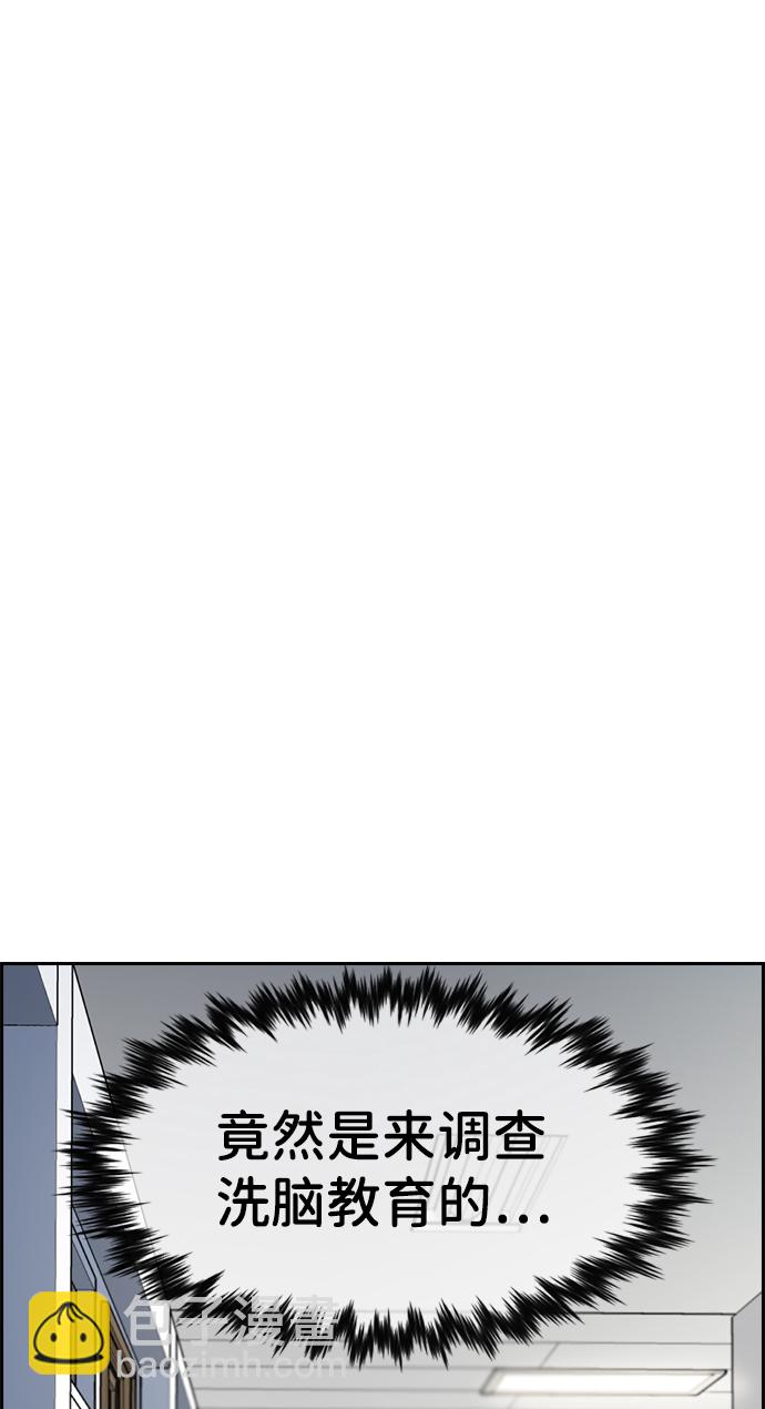 第43话17