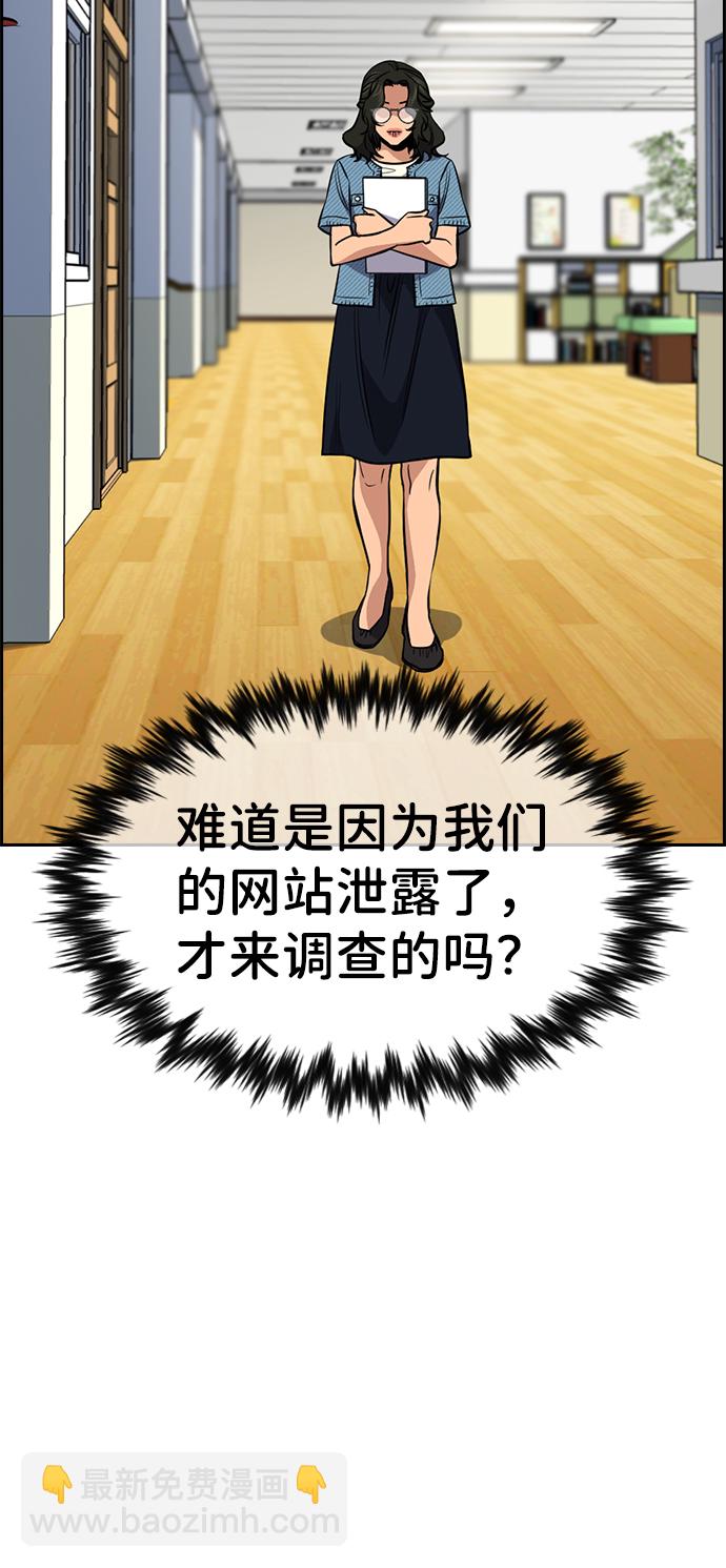 第43话18