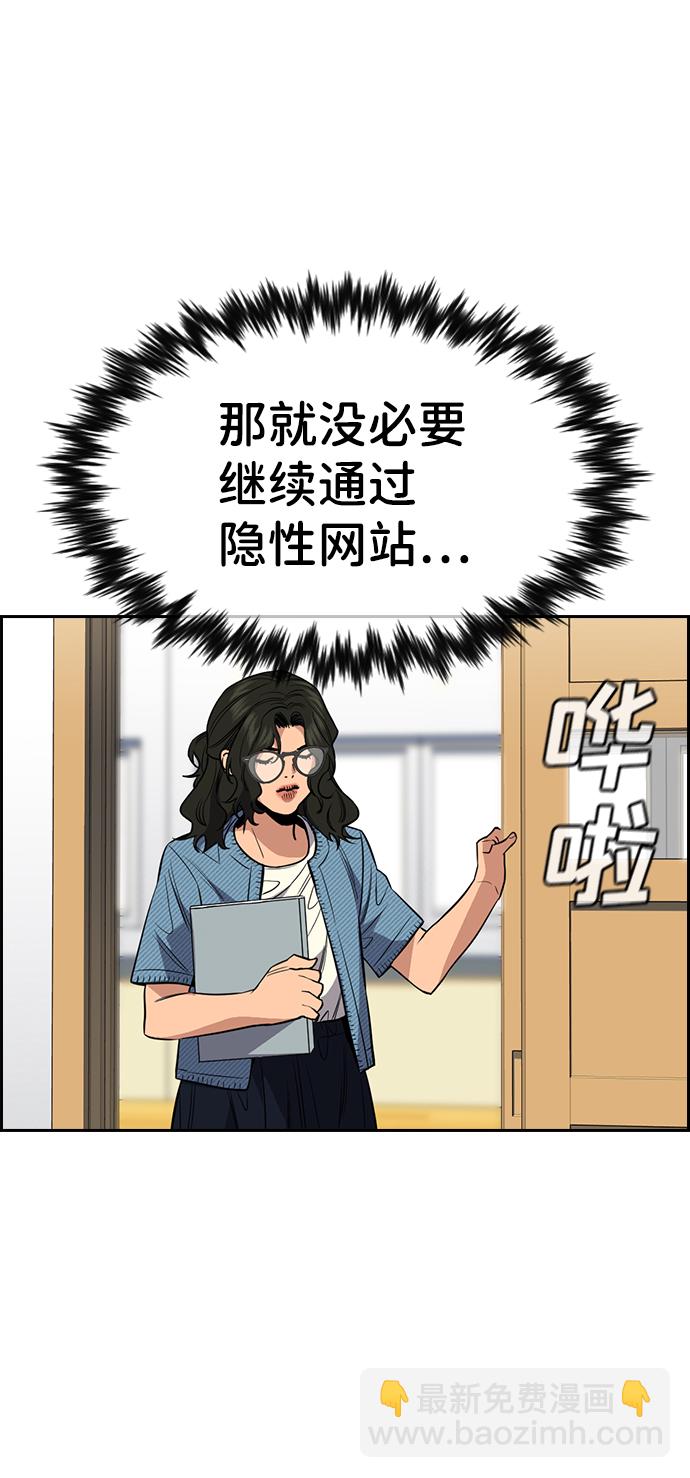 第43话20