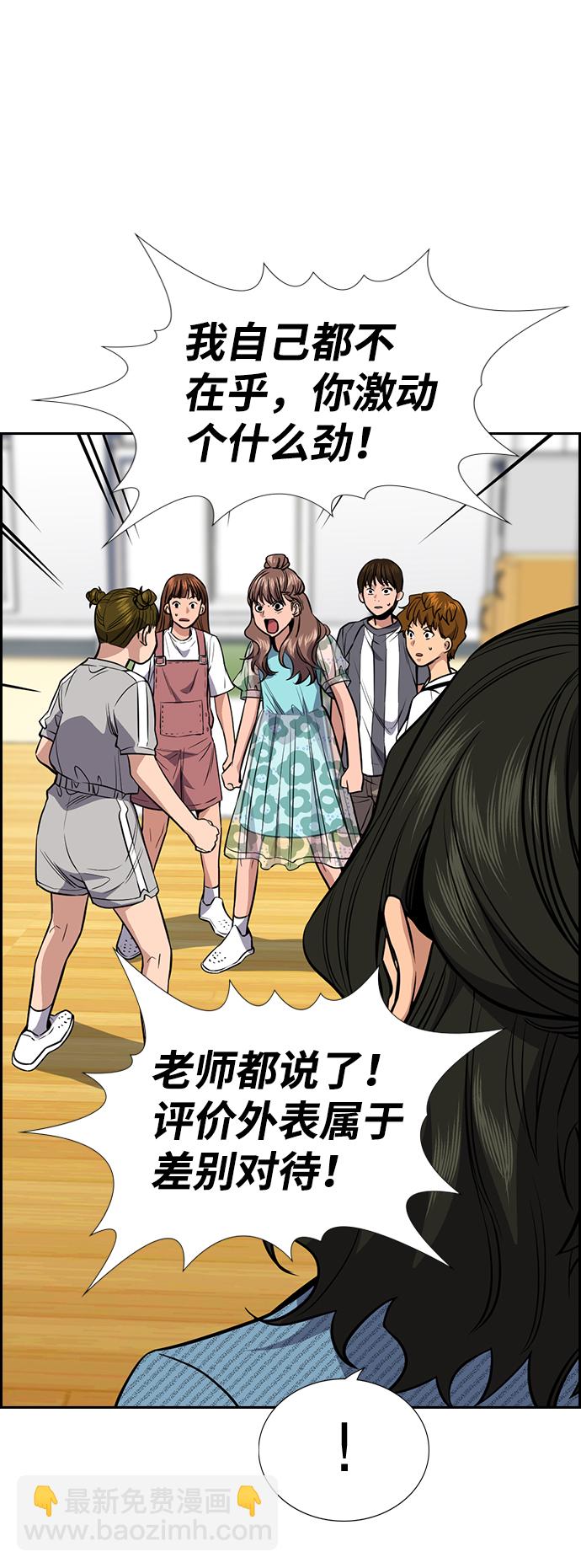 第43话21