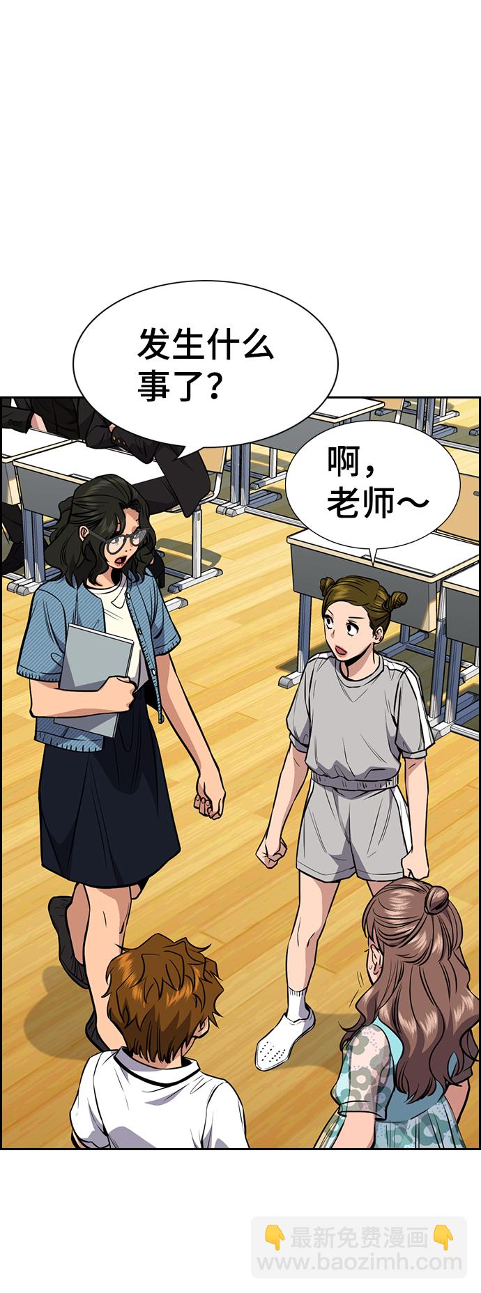 第43话22