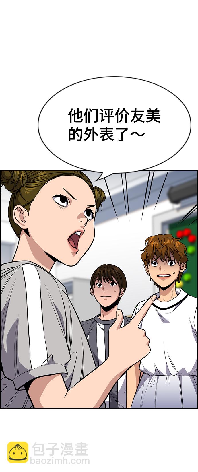 第43话23