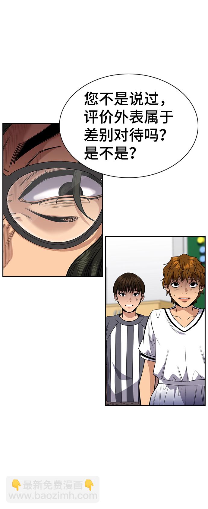 第43话24