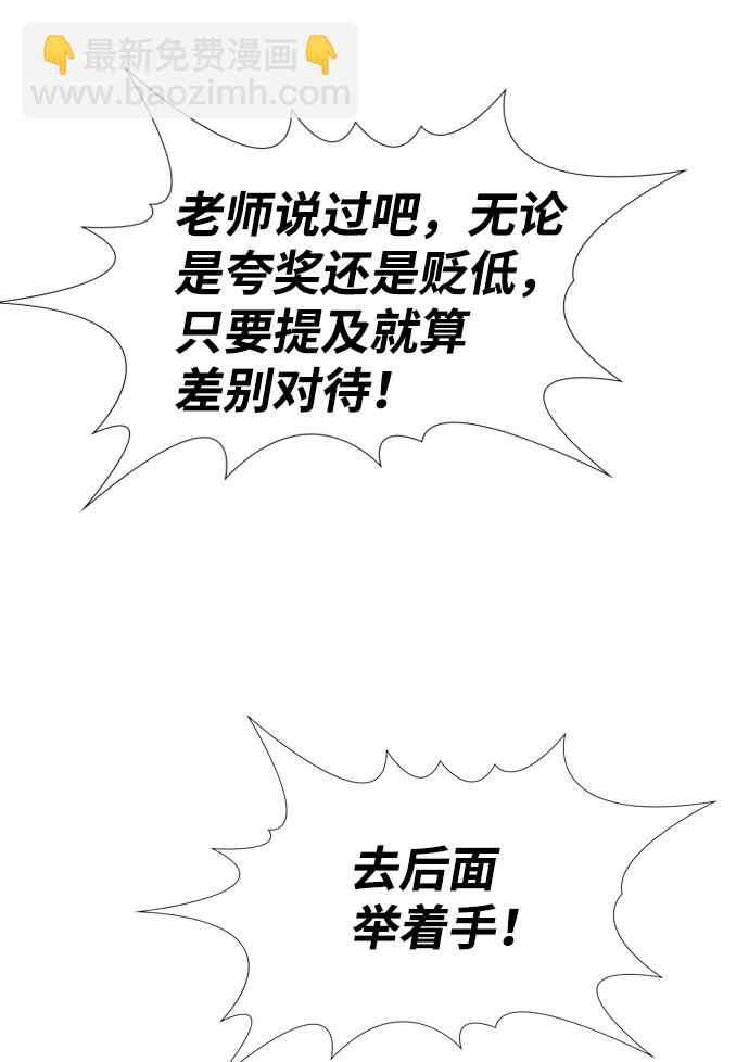 第43话26