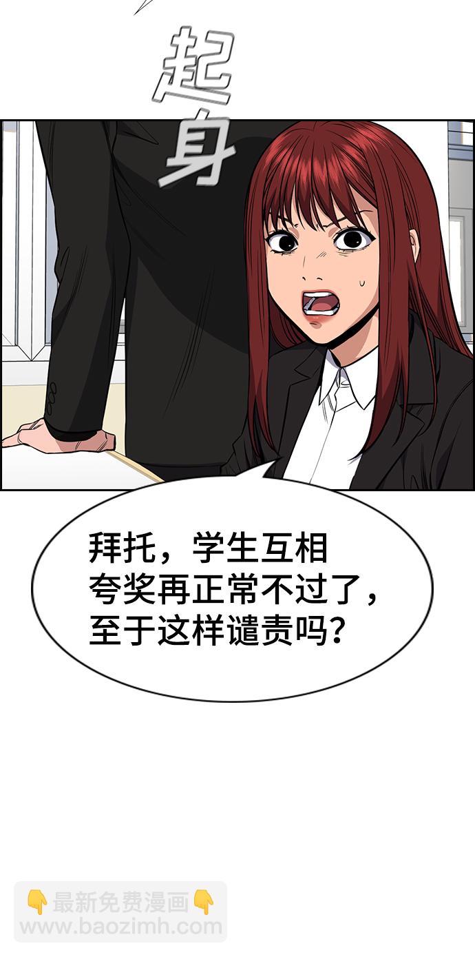 第43话27