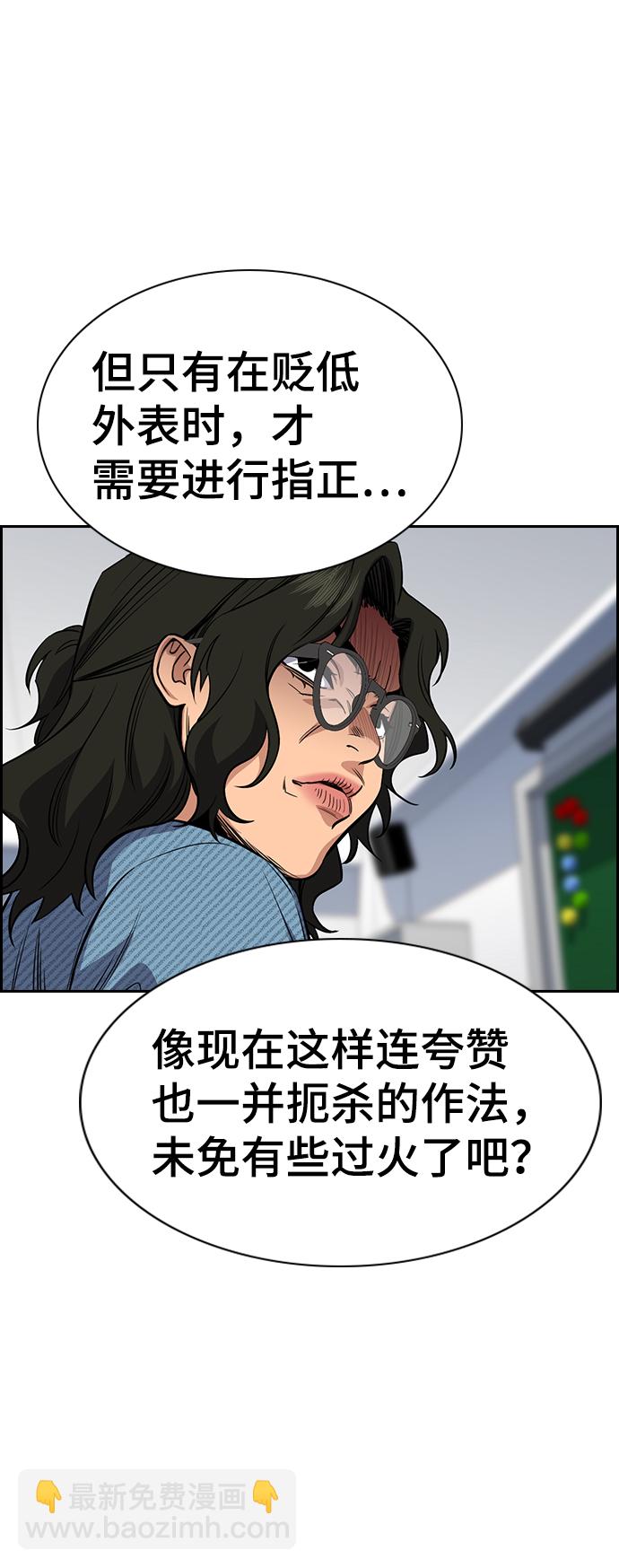第43话30