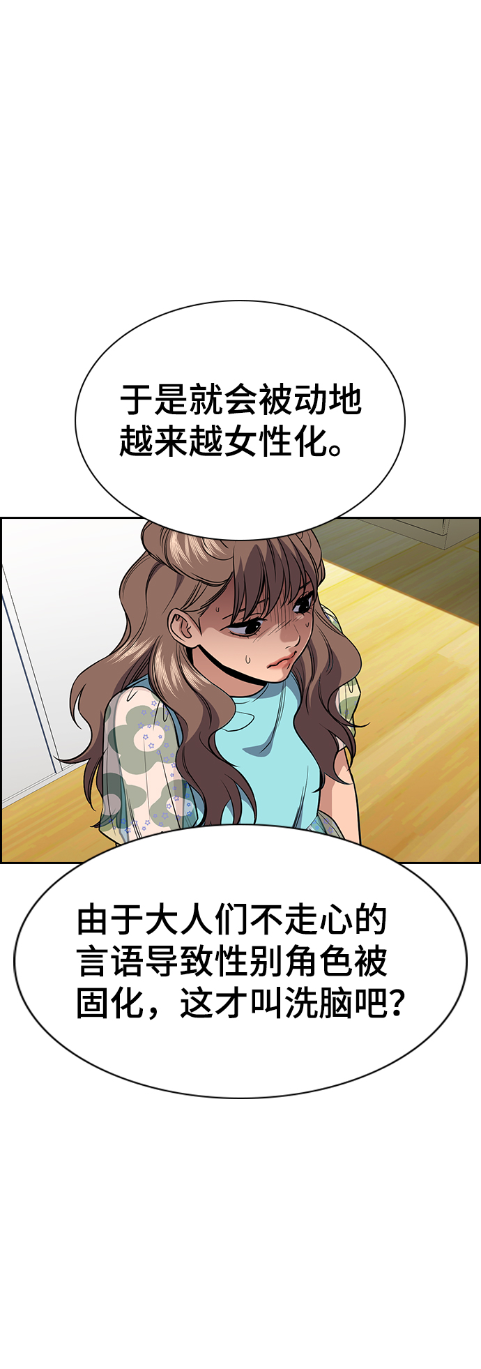 第43话33