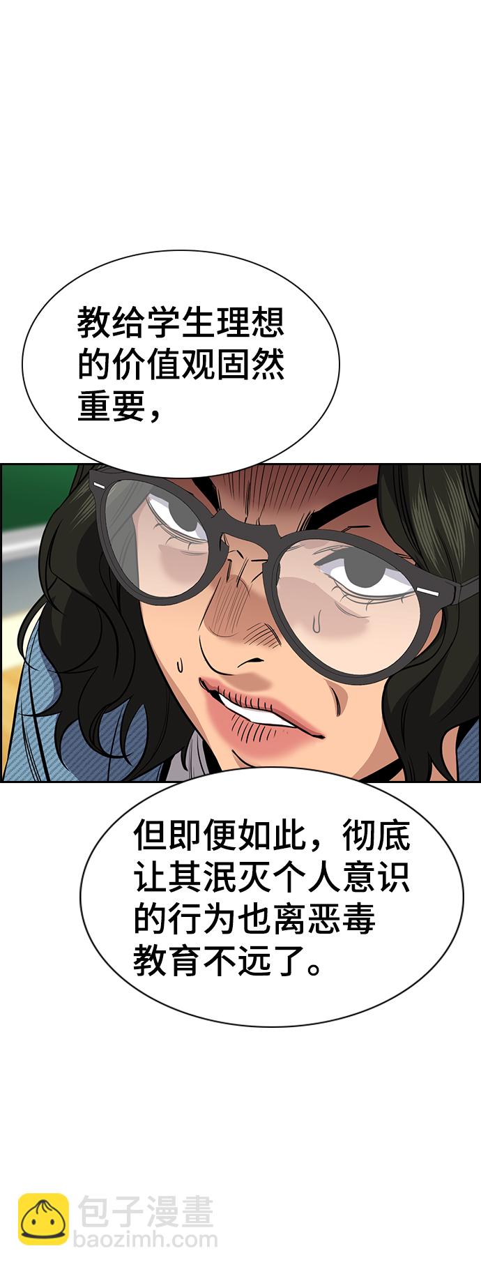 第43话37