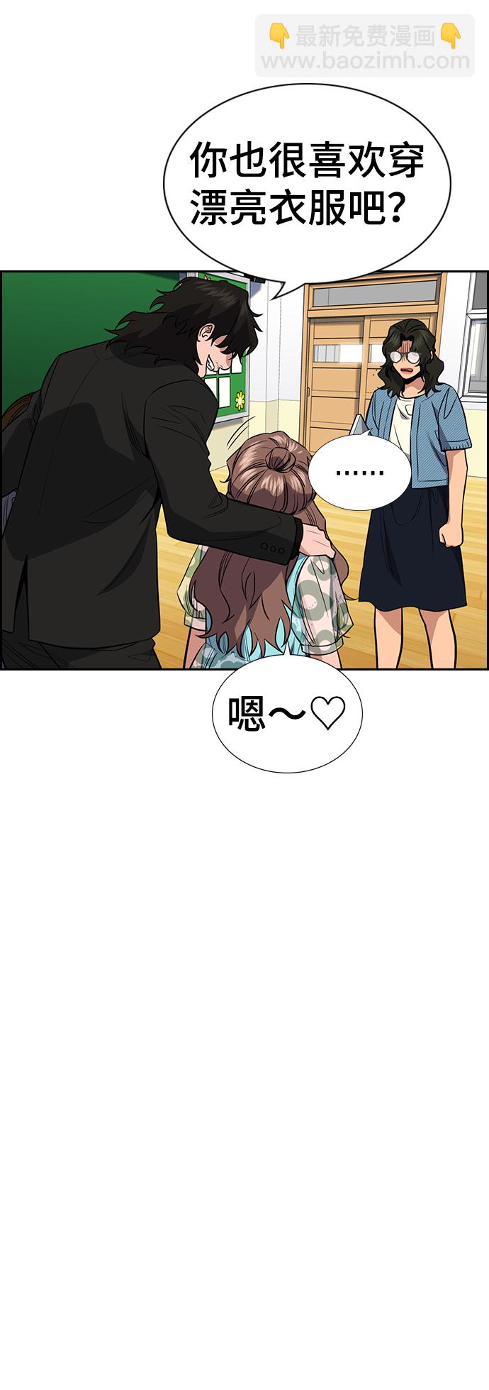 第43话38
