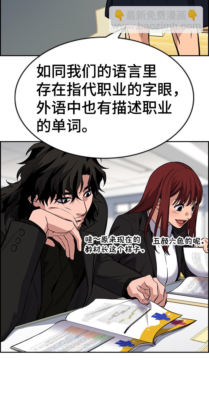 第43话40