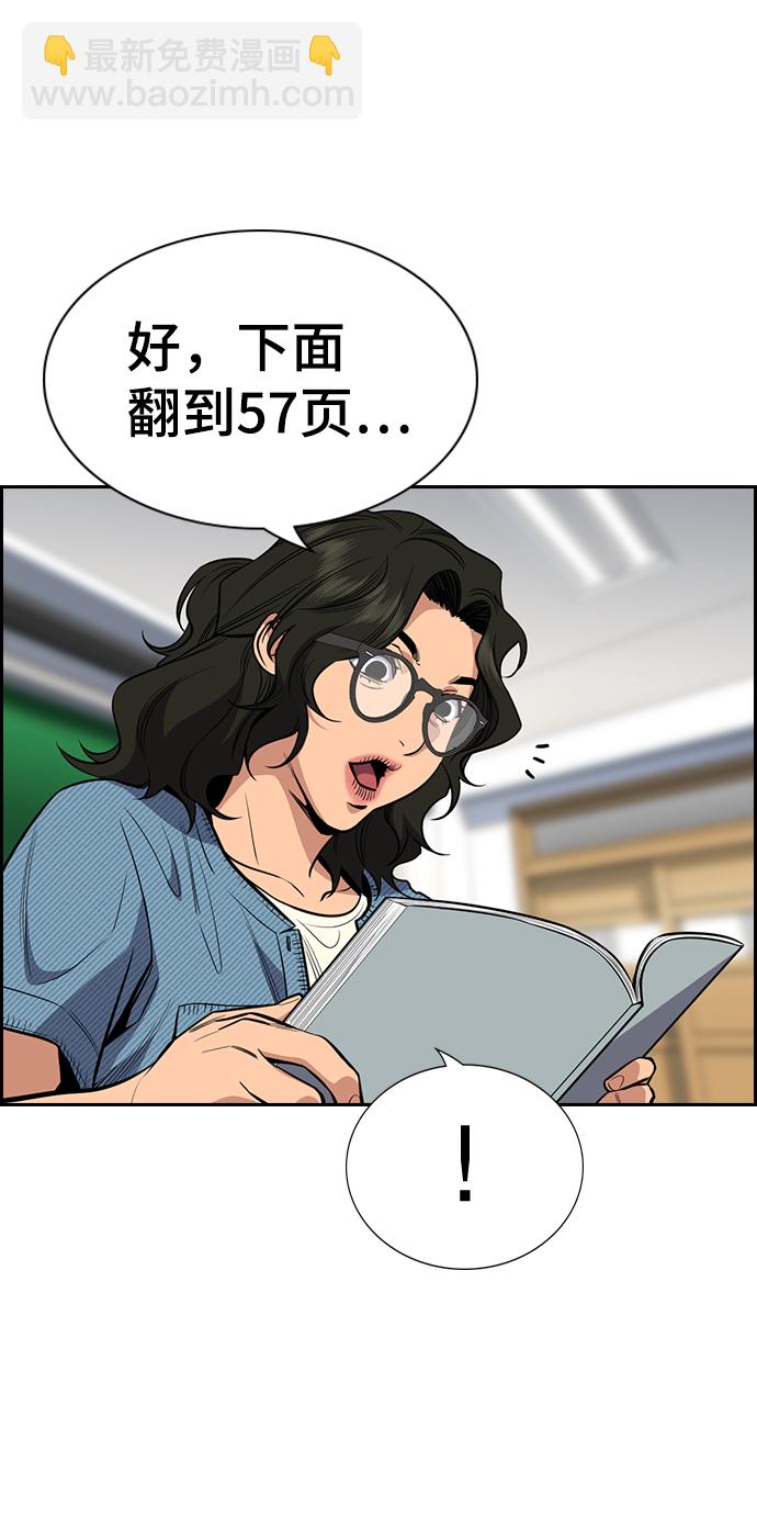 第43话41