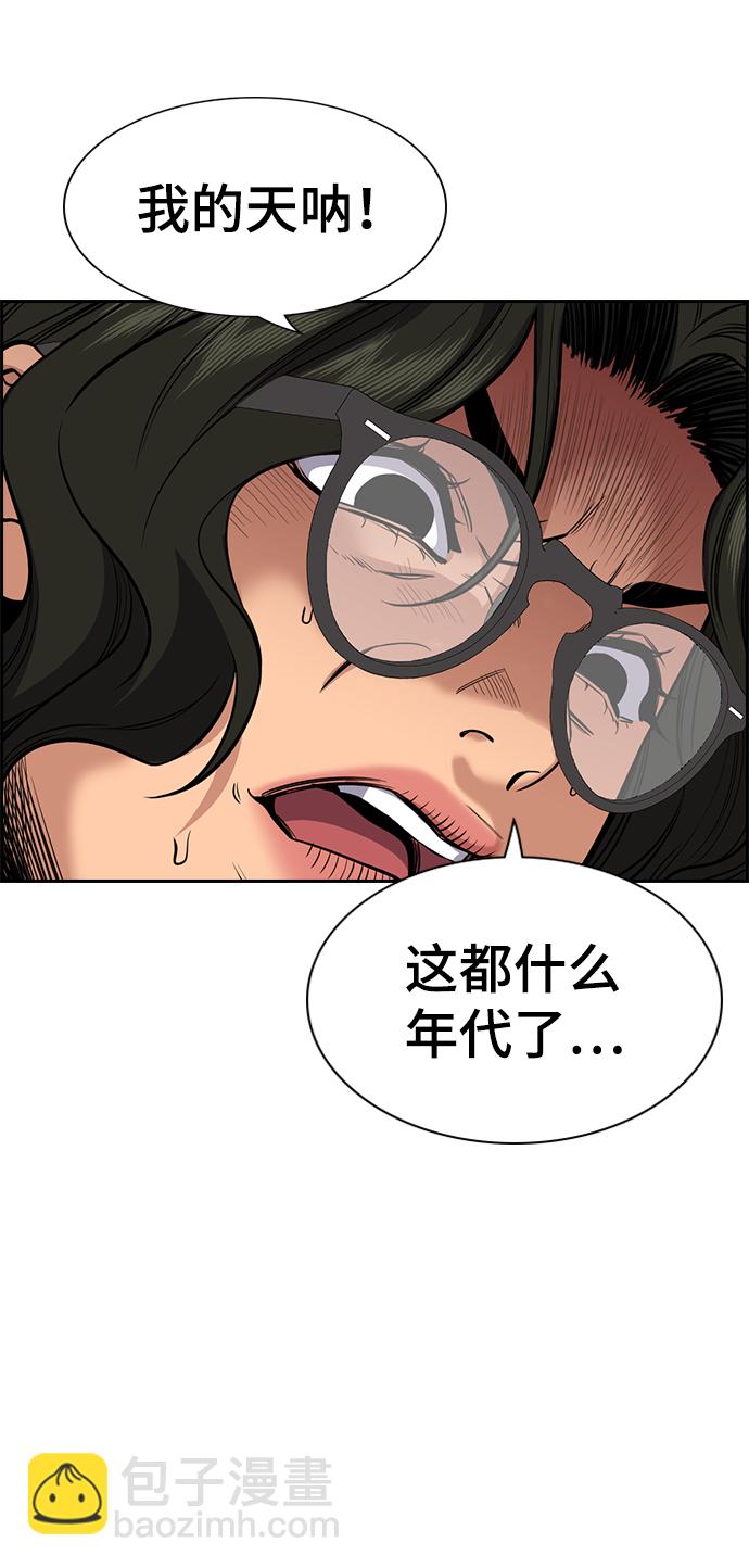第43话42