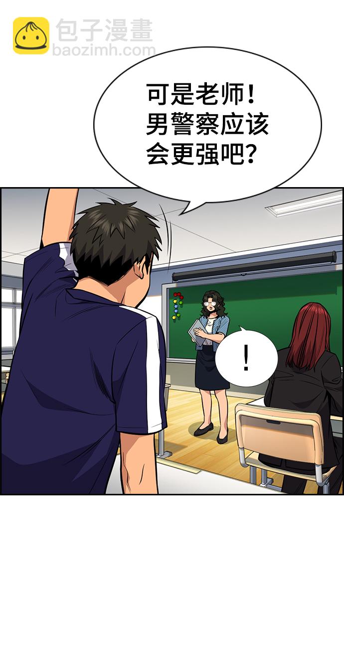 第43话48