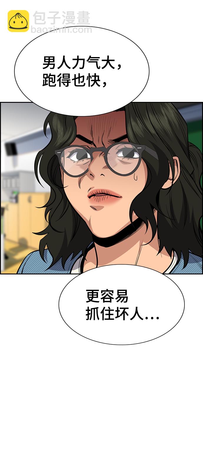 第43话49