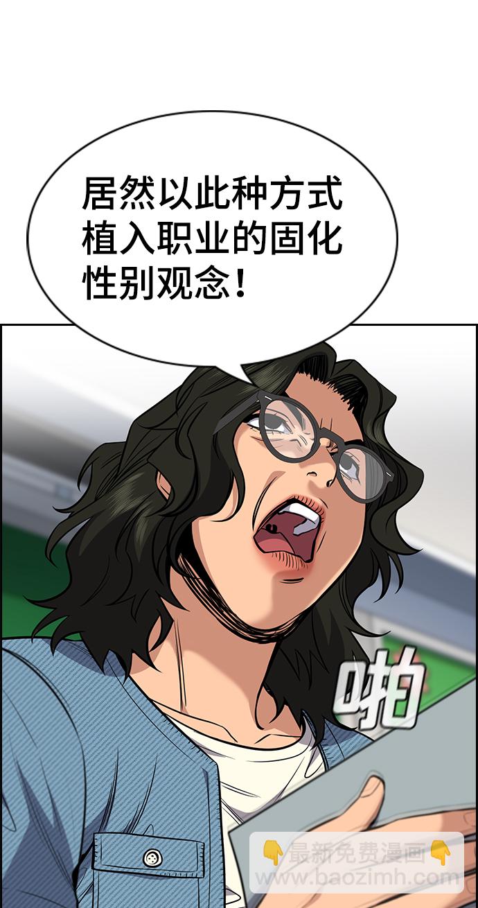 第43话50