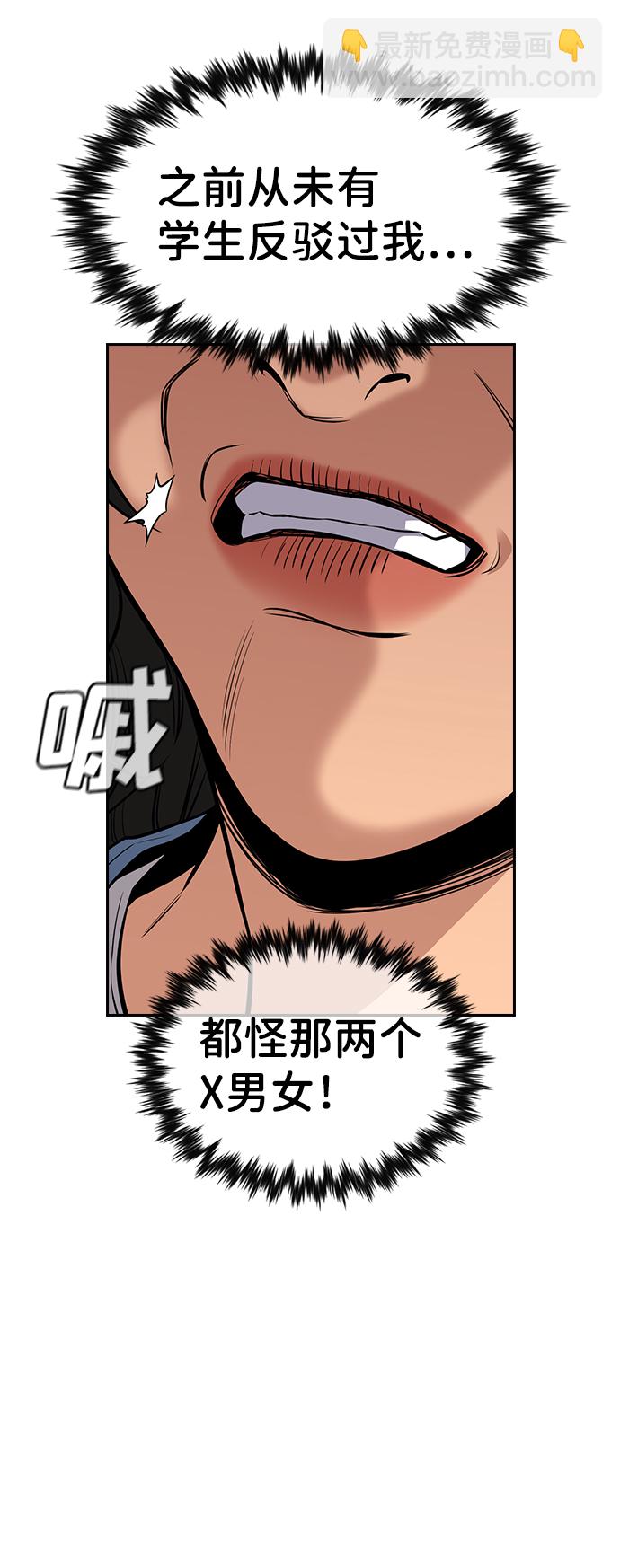 第43话54