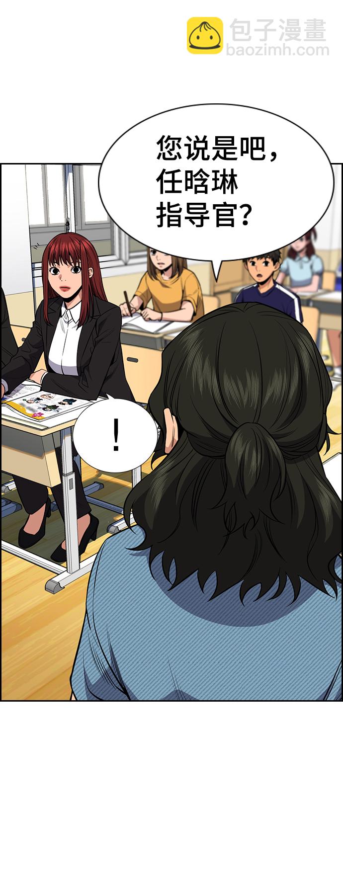 第43话56