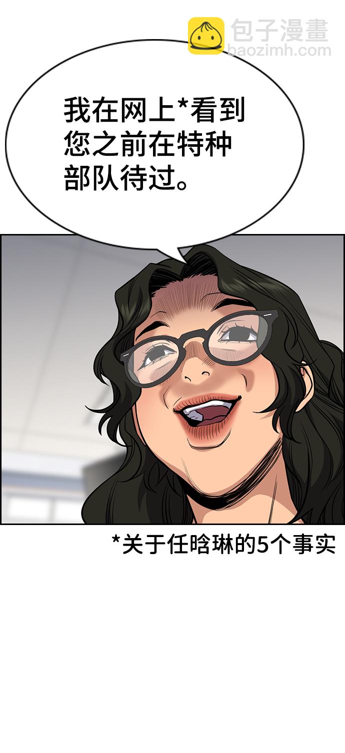 第43话57
