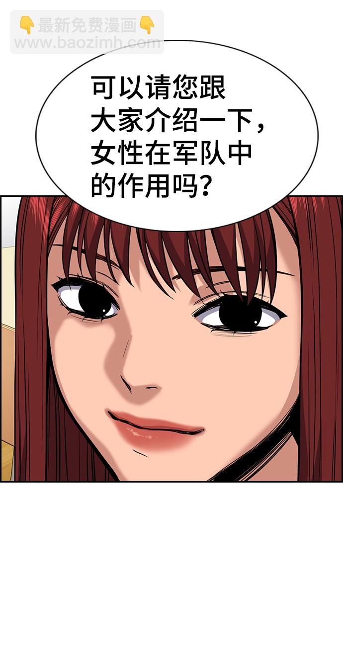 第43话58