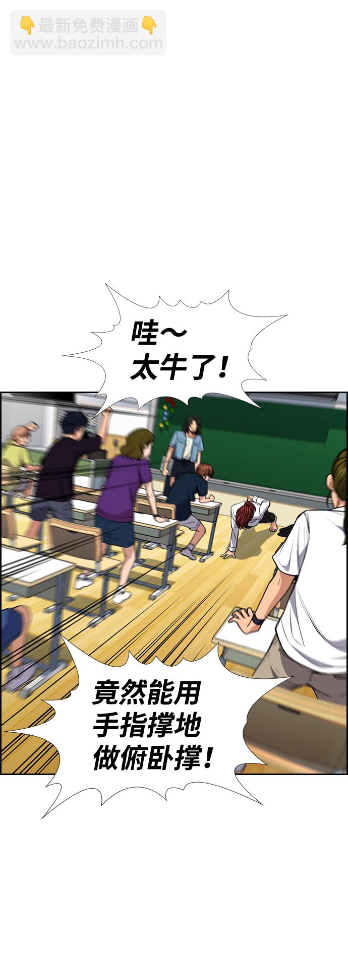第43话69