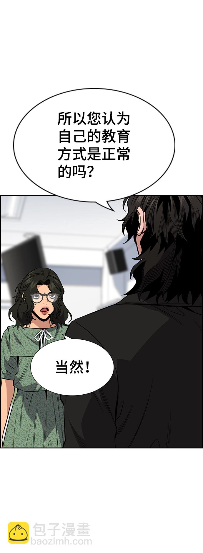 第43话7
