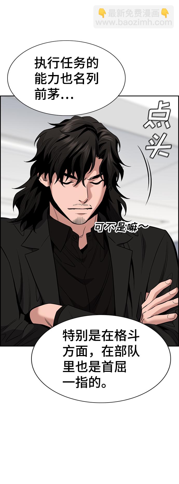 第43话71