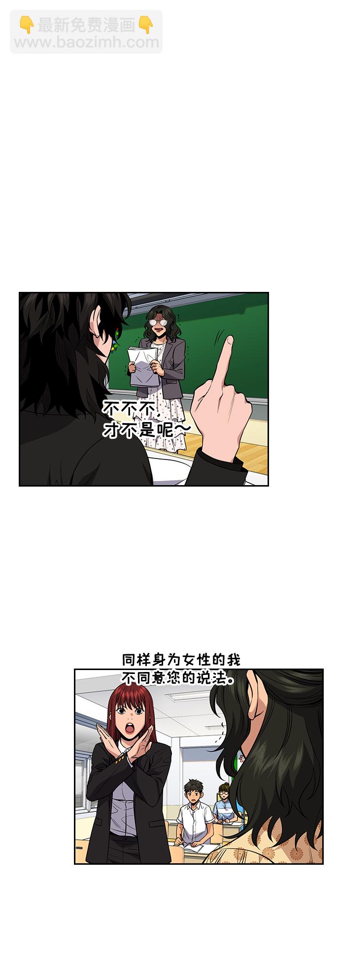 第43话75