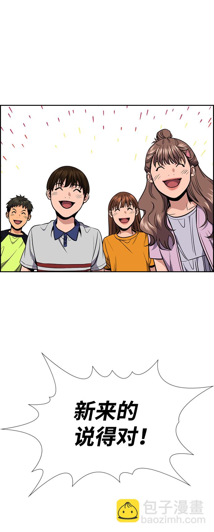 第43话76