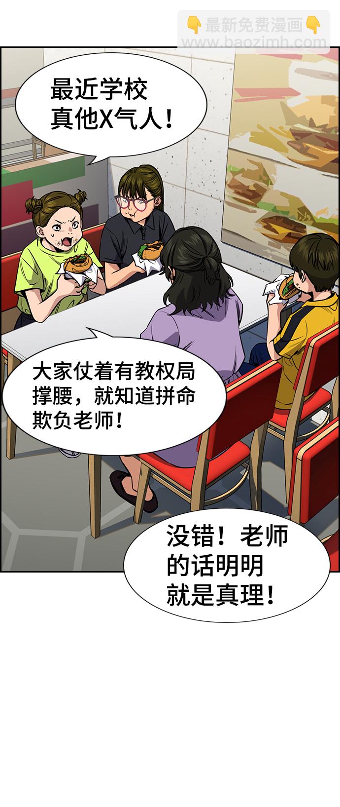第44话1