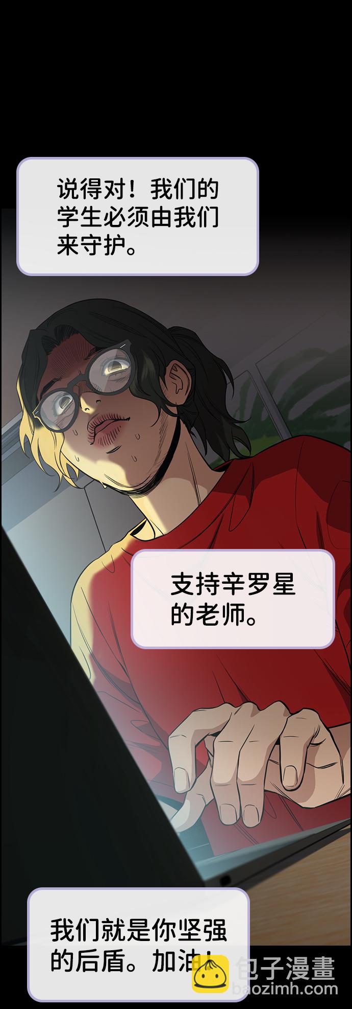 第44话10