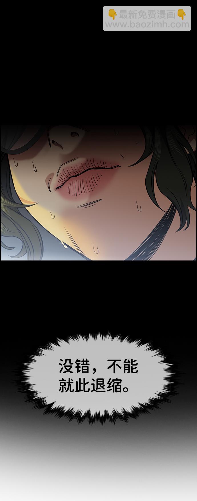 第44话11