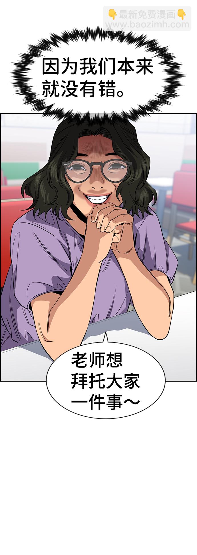第44话13
