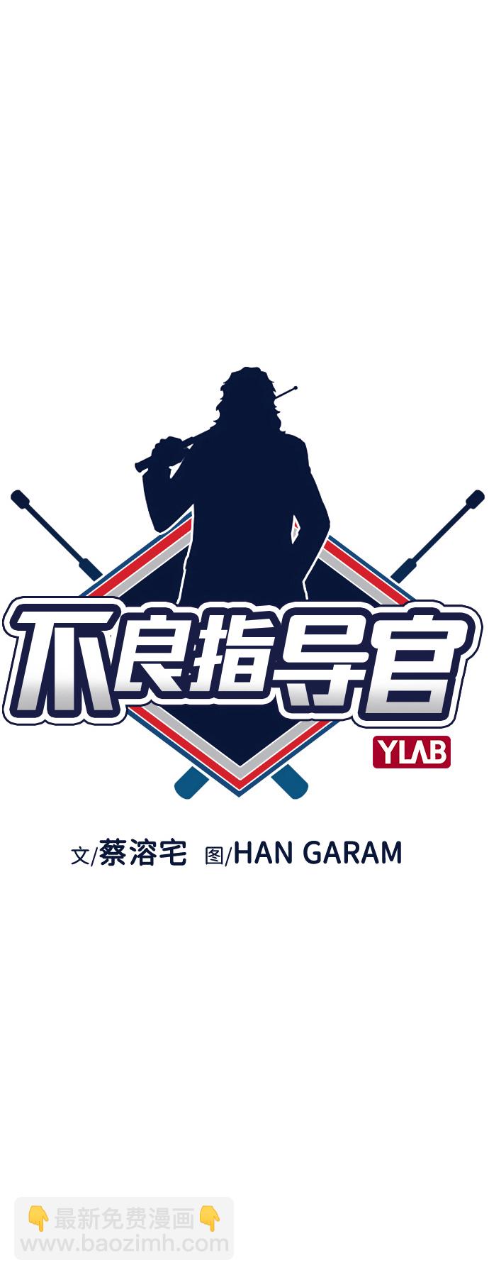 第44话14